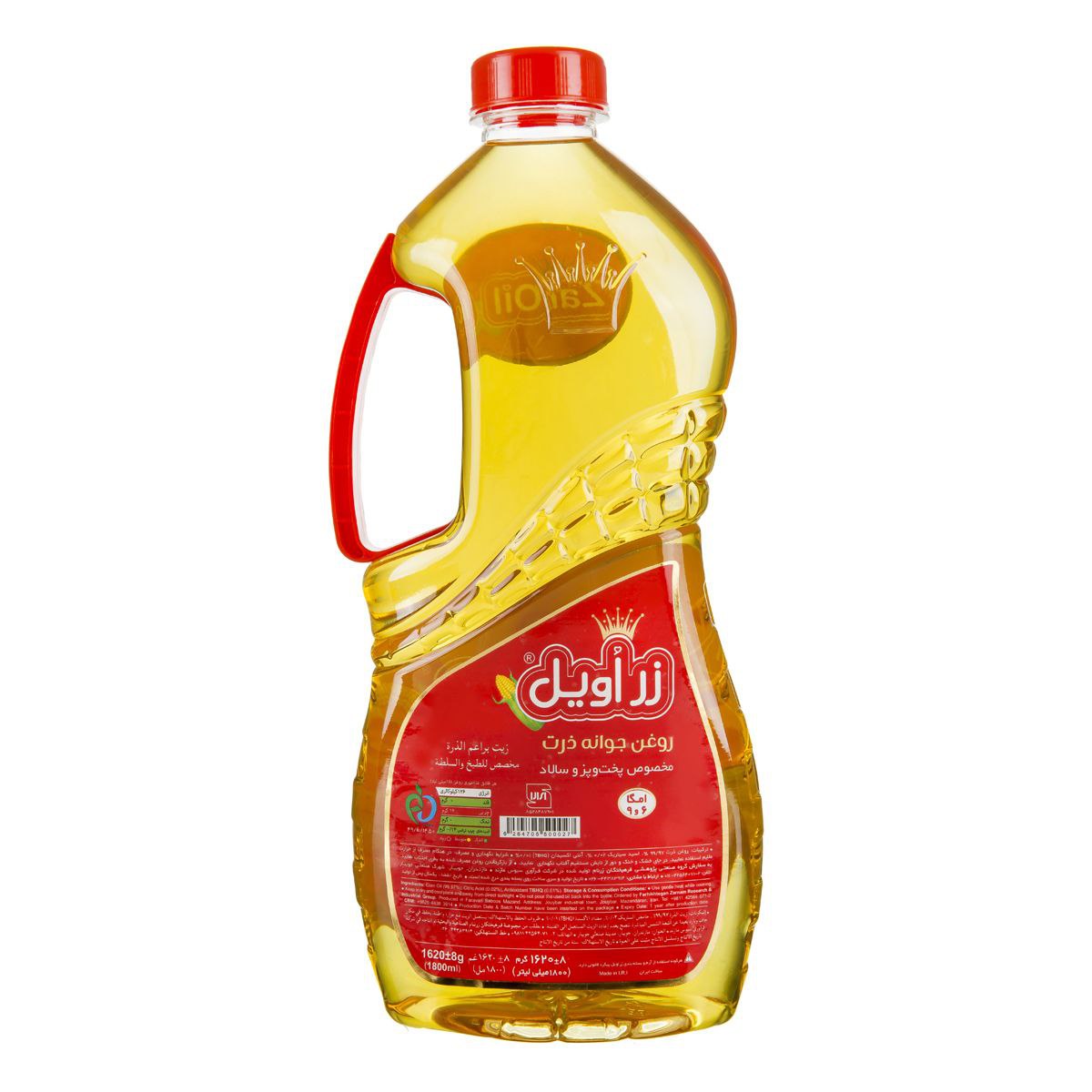 زراویل روغن ذرت سرخ کردنی 1620 گرمی
