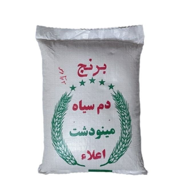 برنج دمسیاه مینودشت 10 کیلویی