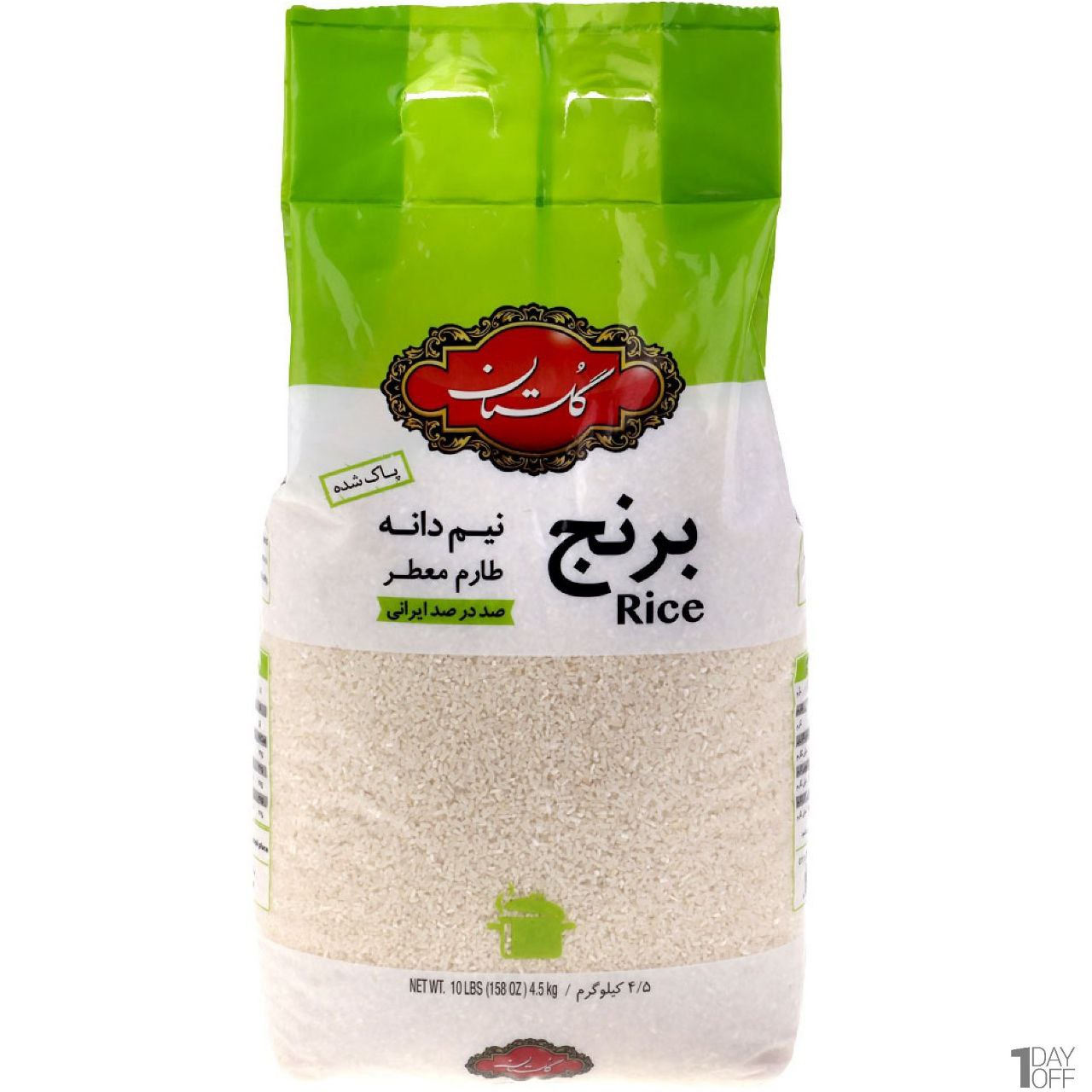 گلستان برنج نیم دانه 4.5 کیلویی