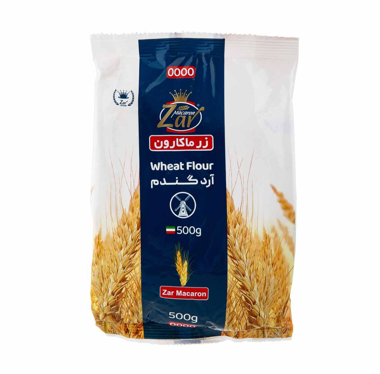 زر ماکارون آرد گندم (900 گرم)🌾