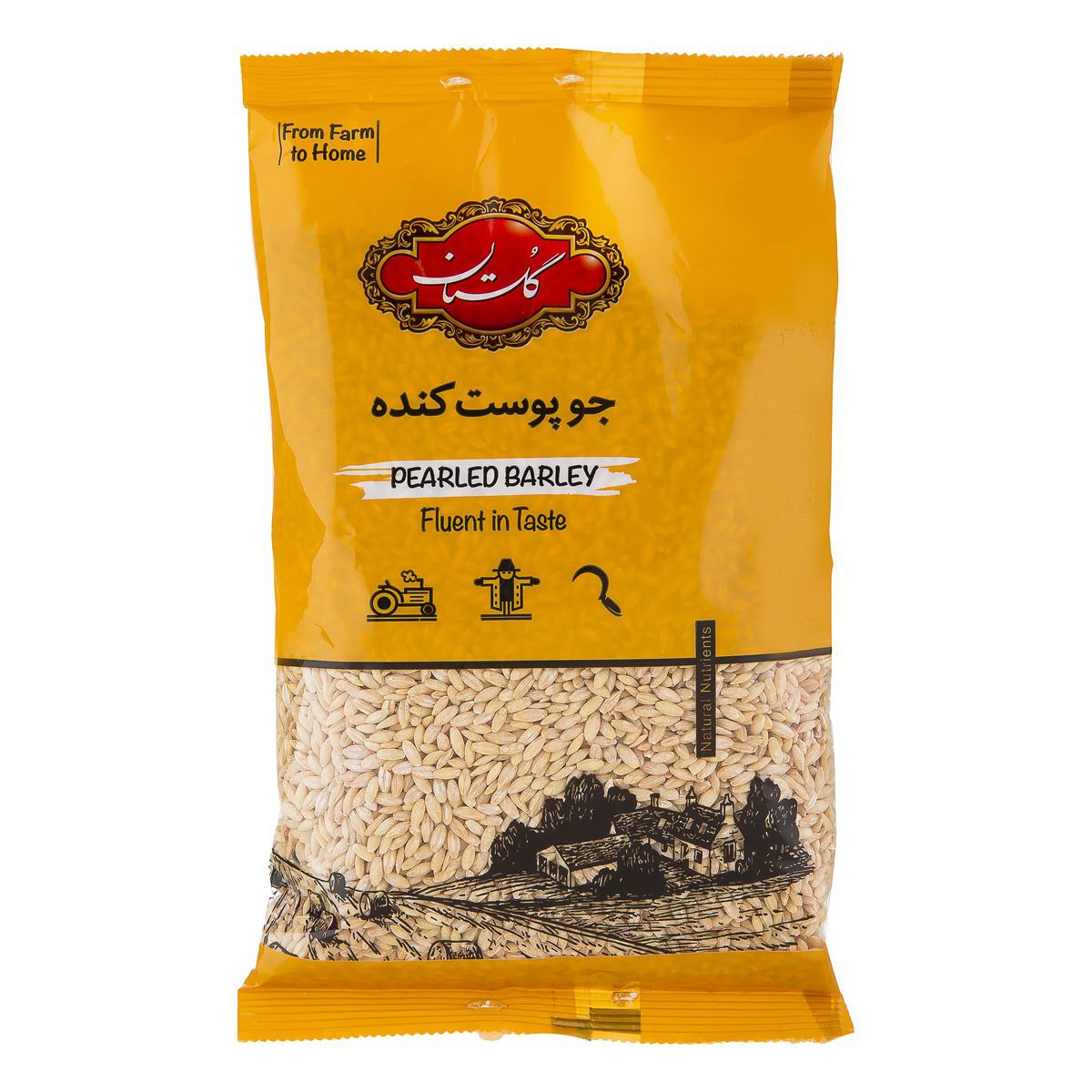 گلستان جو پوست کنده 900 گرمی🫕