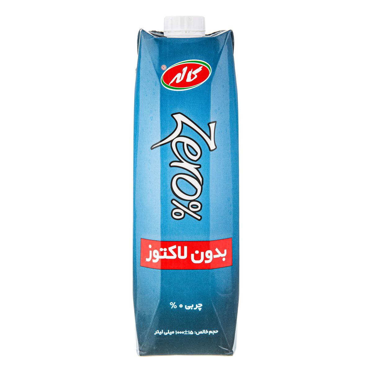 کاله شیر بدون لاکتوز یک لیتری🥛