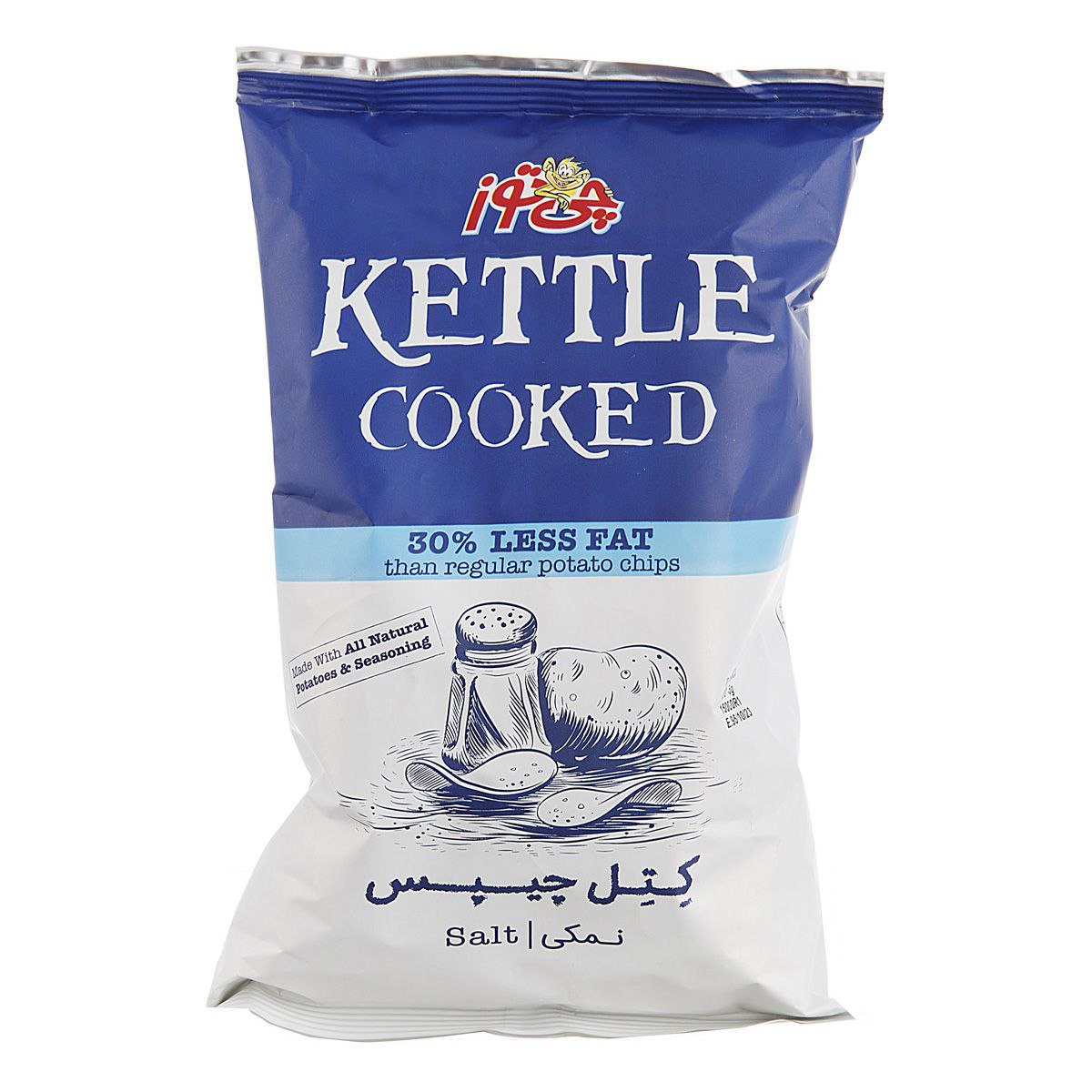 چی توز چیپس کتل نمکی 🧂