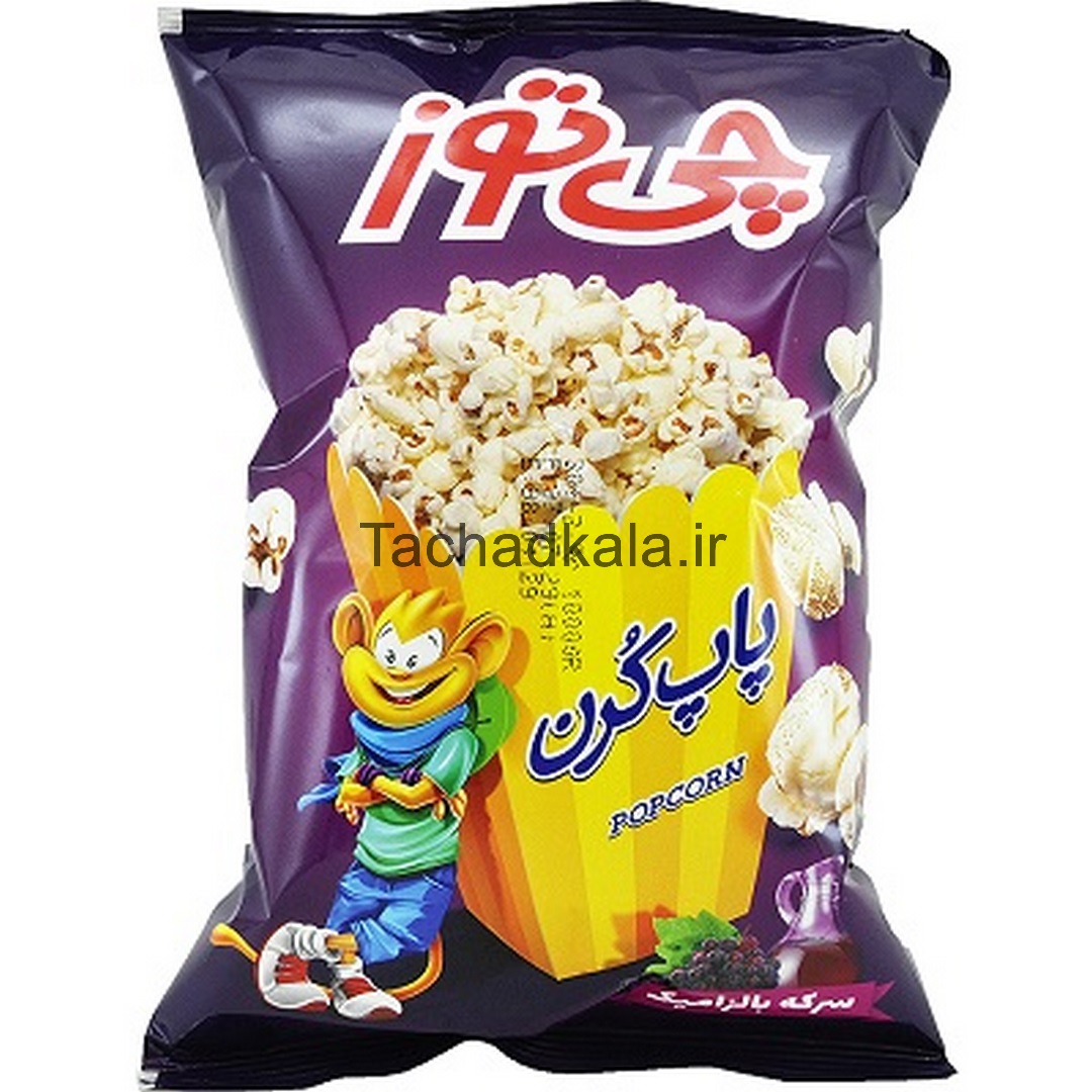 چی توز پاپ کرن سرکه ای خانواده 110 گرمی