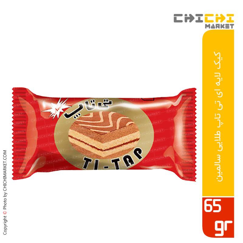تی تاپ کیک اسفنجی دو لایه با طعم وانیل وکره و کرم میانی کاکائویی50 گرم🍰