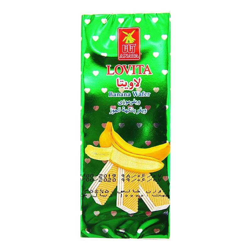 آناتا ویفر موزی لاویتا 🍪