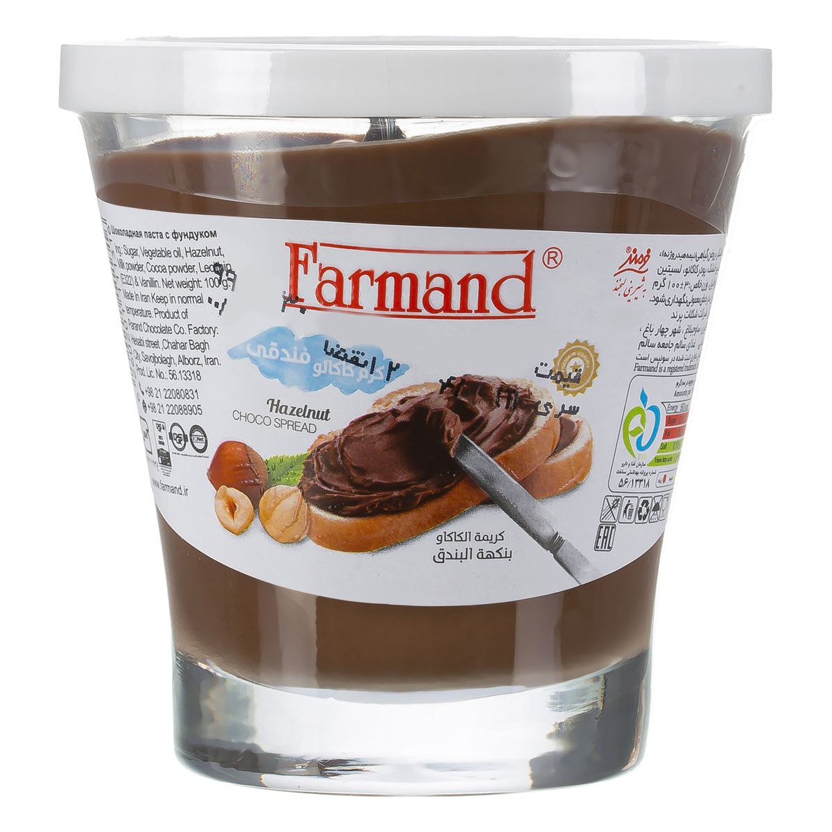 فرمند شکلات صبحانه فندقی (تک رنگ)100گرمی🌰