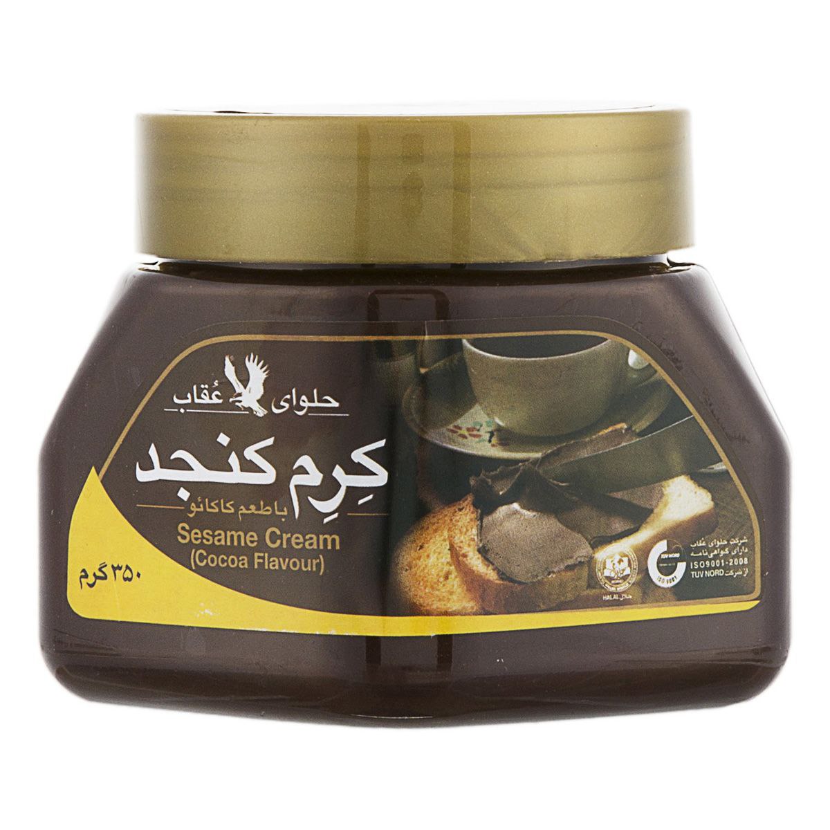 عقاب کرم کنجد شکلاتی 350 گرم🍫