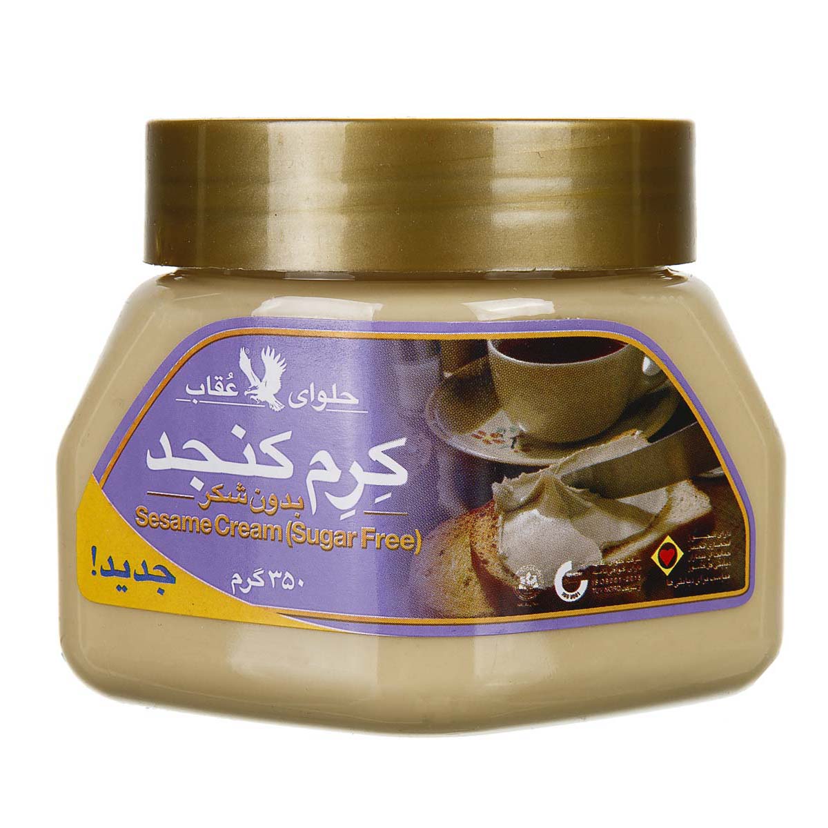 عقاب کرم کنجد بدون شکر رژیمی (350 گرم)🍞