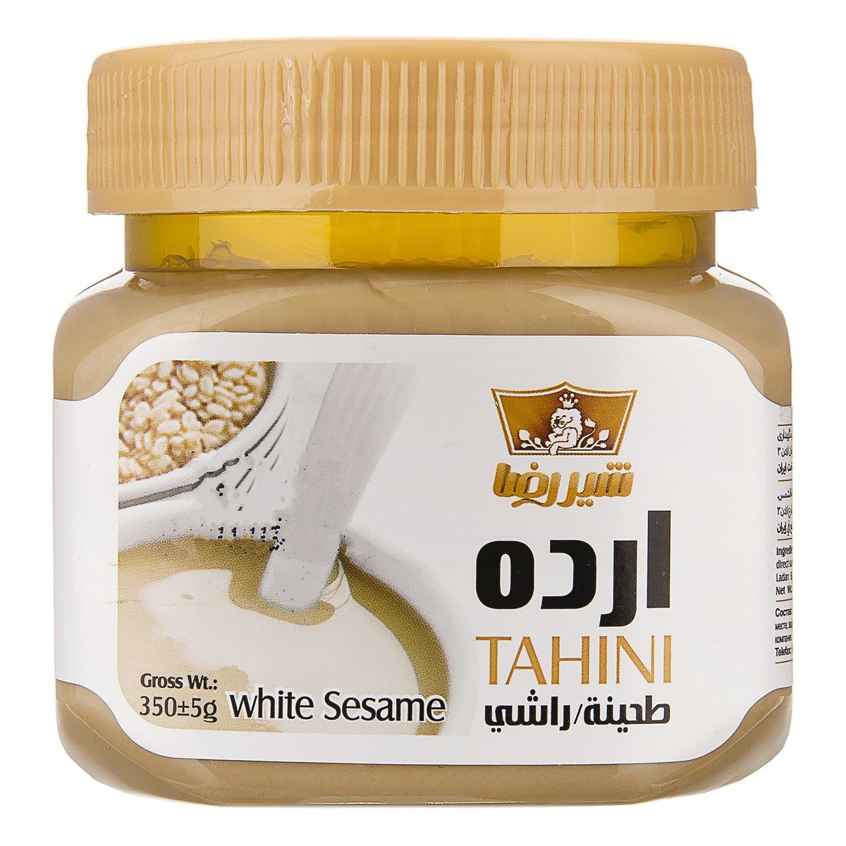 شیررضا ارده ، ارده کوچک ،350 گرم بدون گلوتن🍯