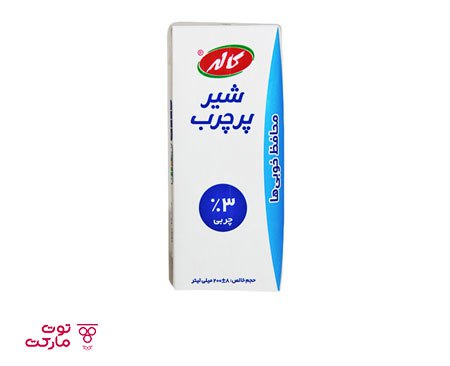 کاله شیر پرچرب 200 سی سی (کوچک)🥛