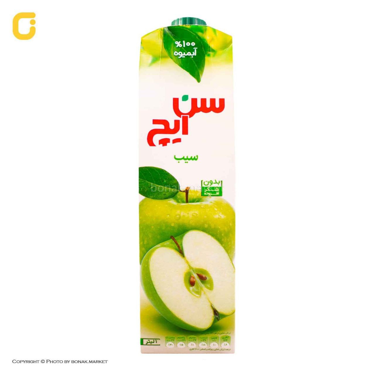 سن ایچ آبمیوه سیب یک لیتری 🍏
