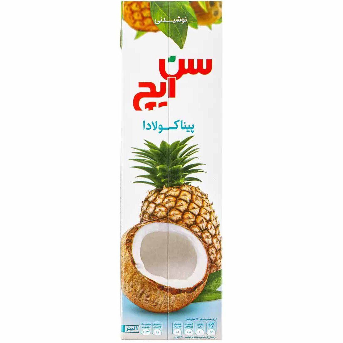 سن ایچ نوشیدنی پیناکولادا 1000 میلی لیتر
