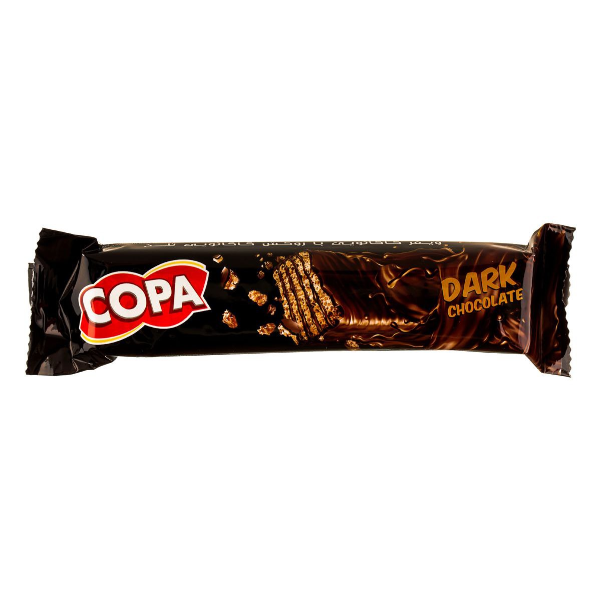 کوپا ویفر با کرم کاکائویی و روکش فرآورده کاکائویی تلخ🍫