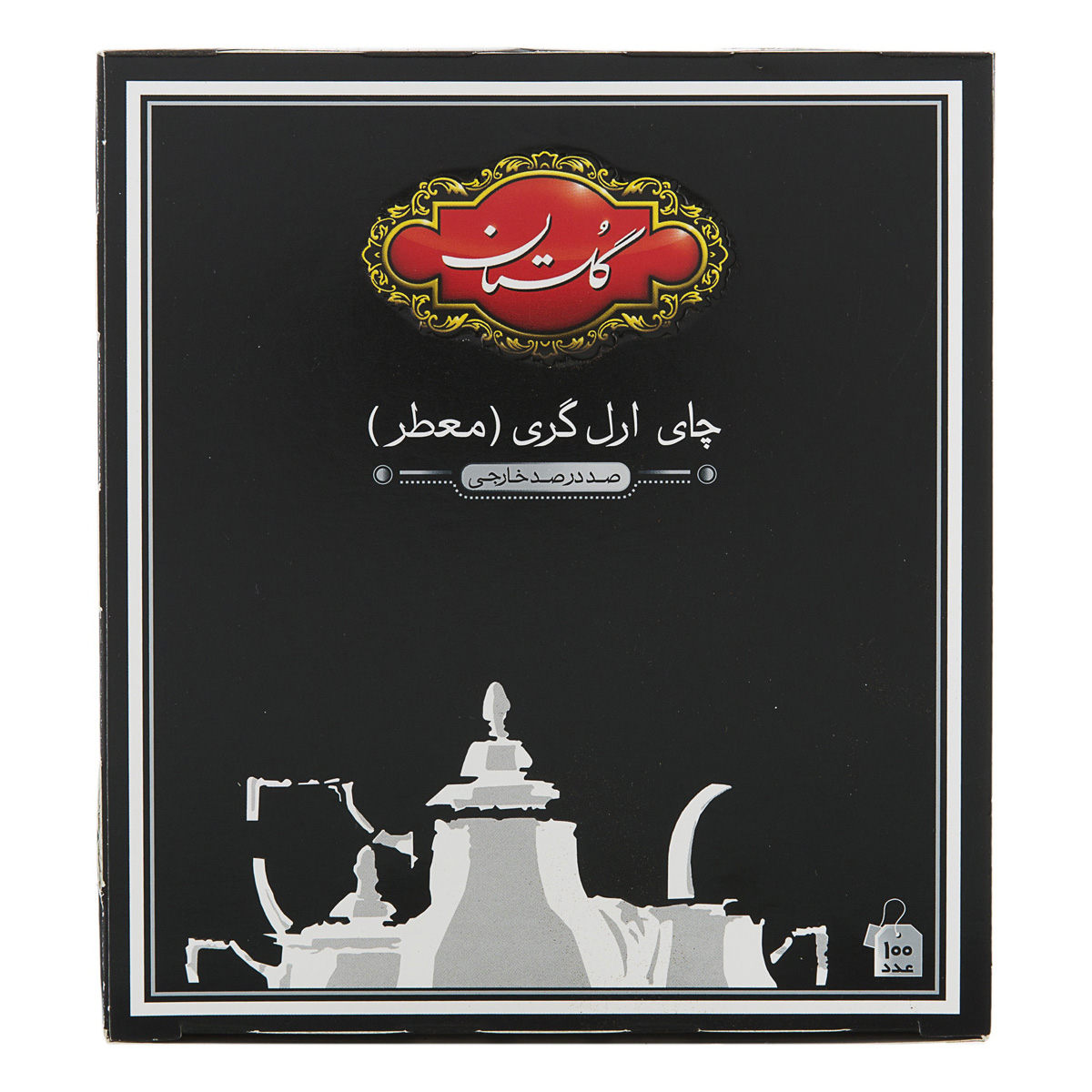 گلستان چای کیسه ای ارل گری 50 عددی