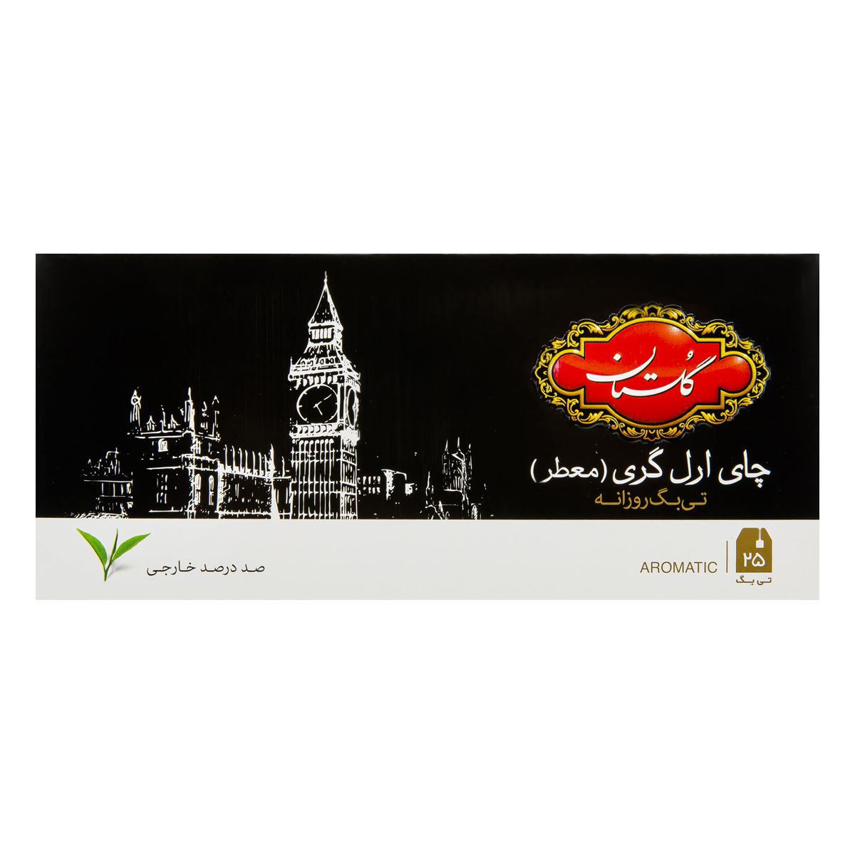 گلستان چای کیسه ای سیاه ارل گری حاوی 25 تی بگ ☕️
