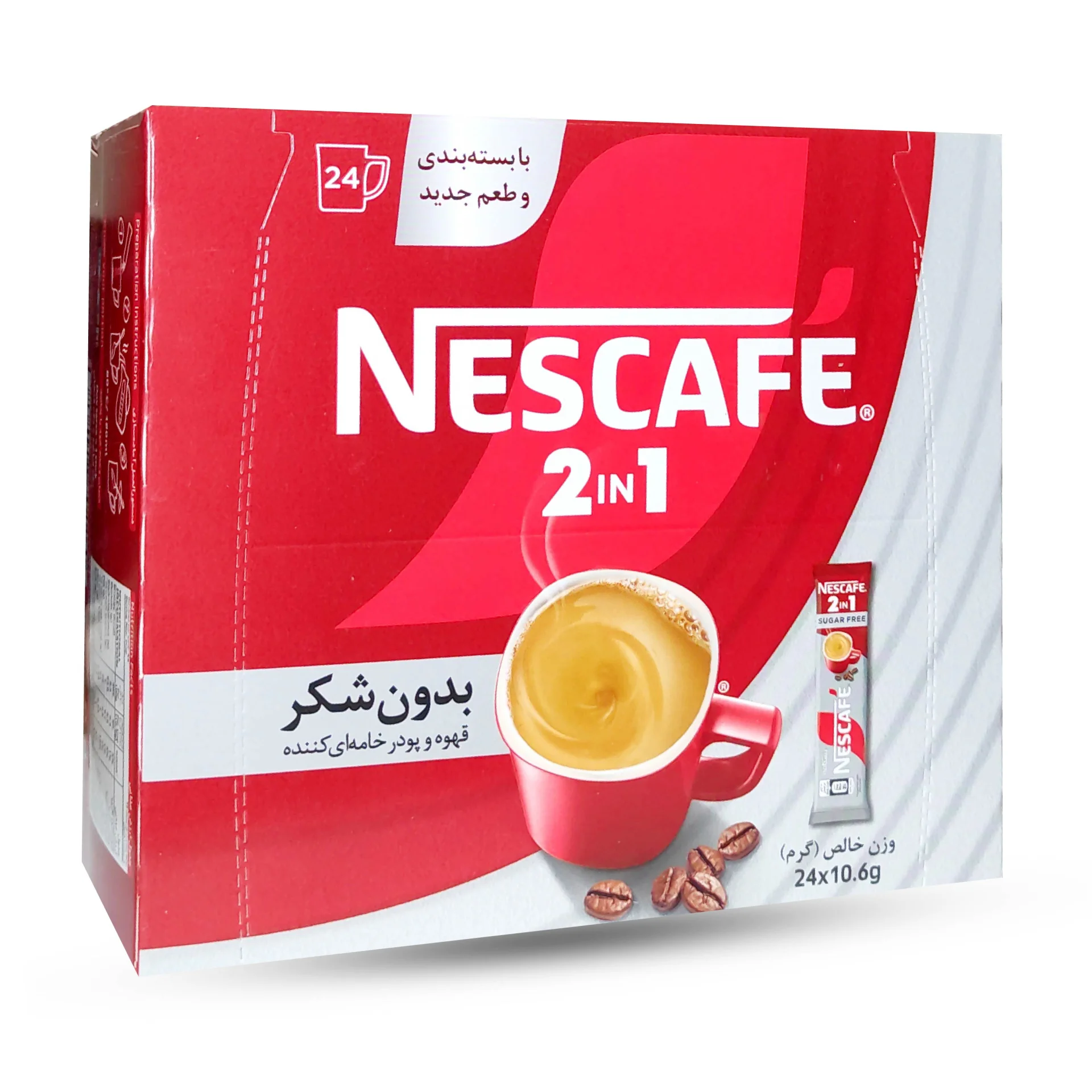 نسکافه پودر قهوه فوری بدون شکر 2*1 24 عددی