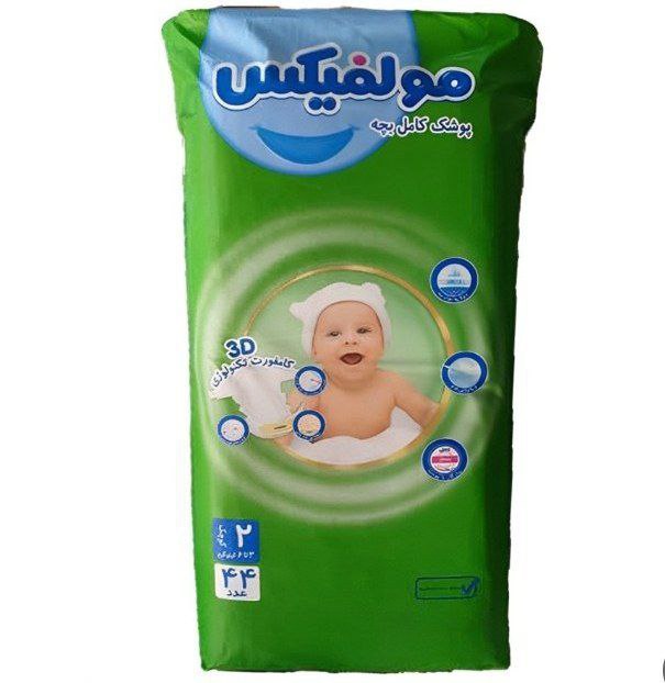 مولفیکس پوشک بچه شماره2 ( 44 عددی )🟢👶🏽