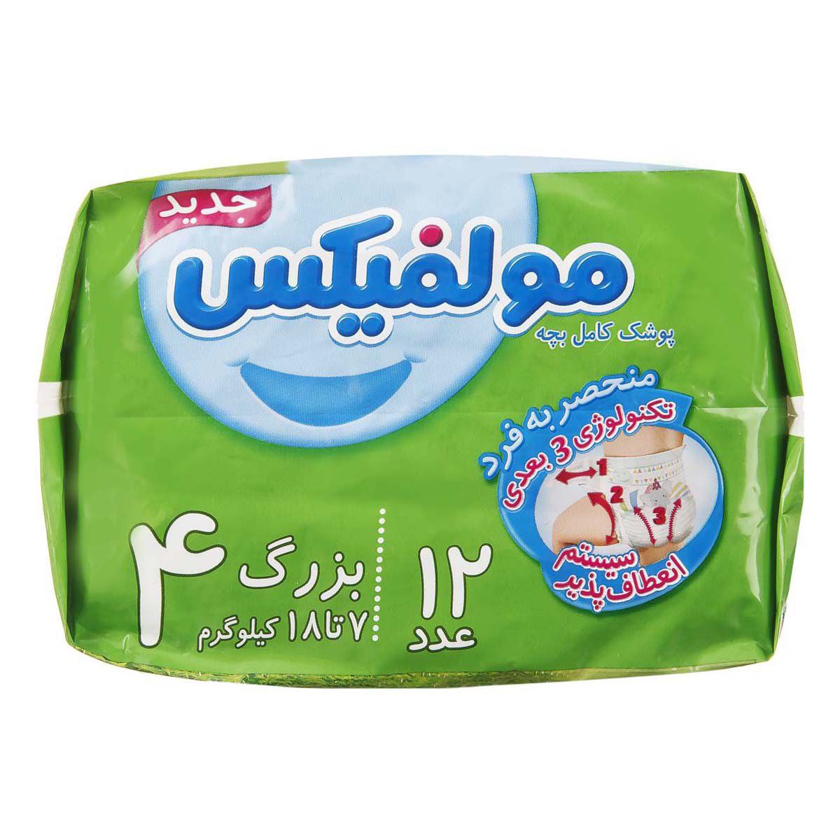 مولفیکس پوشک شماره 4 (12 عددی )👼🏻