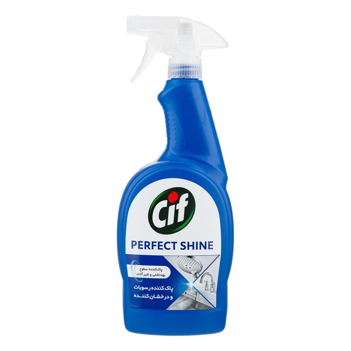 سیف اسپری پاک کننده سطوح بهداشتی و شیرالات(750 گرم)