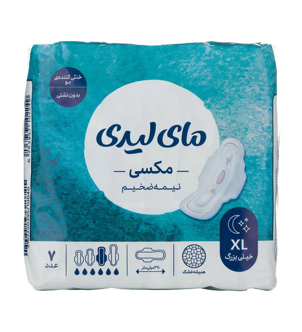 مای لیدی نوار بهداشتی مکسی نیمه ضخیم سایز خیلی بزرگ با لایه رویی مشبک 7عددی