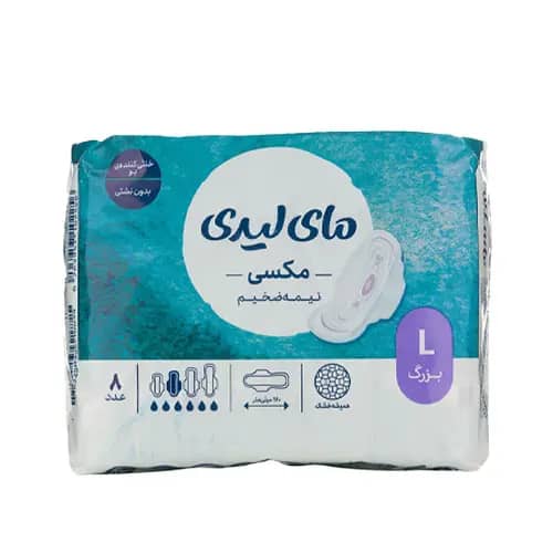 مای لیدی نوار بهداشتی مکسی نیمه ضخیم سایز بزرگ با لایه رویی مشبک 8 عددی