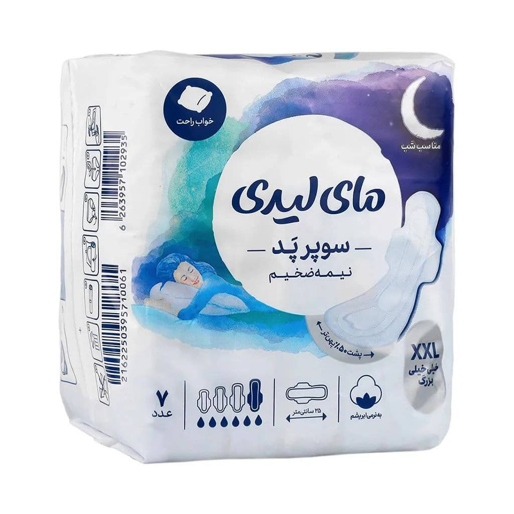 مای لیدی نوار بهداشتی مکسی نیمه ضخیم سایز خیلی خیلی بزرگ بالایه رویی به نرمی پنبه
