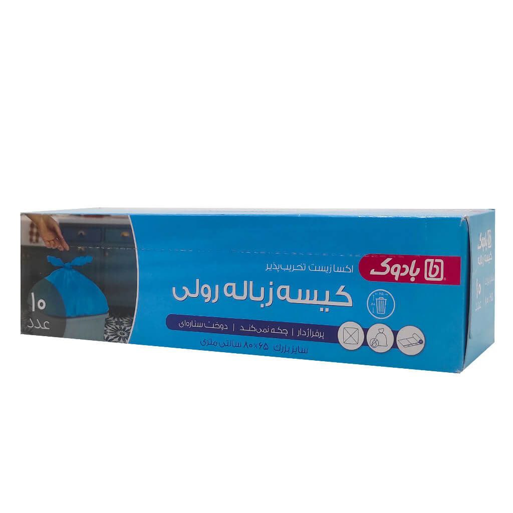 بادوک کیسه زباله تجزیه پذیر (نازک تر از سایر محصولات پلاستیکی بادوک)80*65(10عددی)🪣
