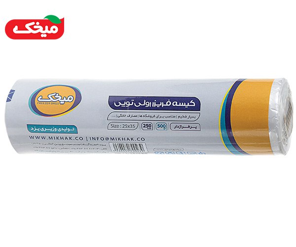 میخک کیسه فریزر (پلاستیک فریزر ) رولی توپی پرفراژ دار250 برگ🥩