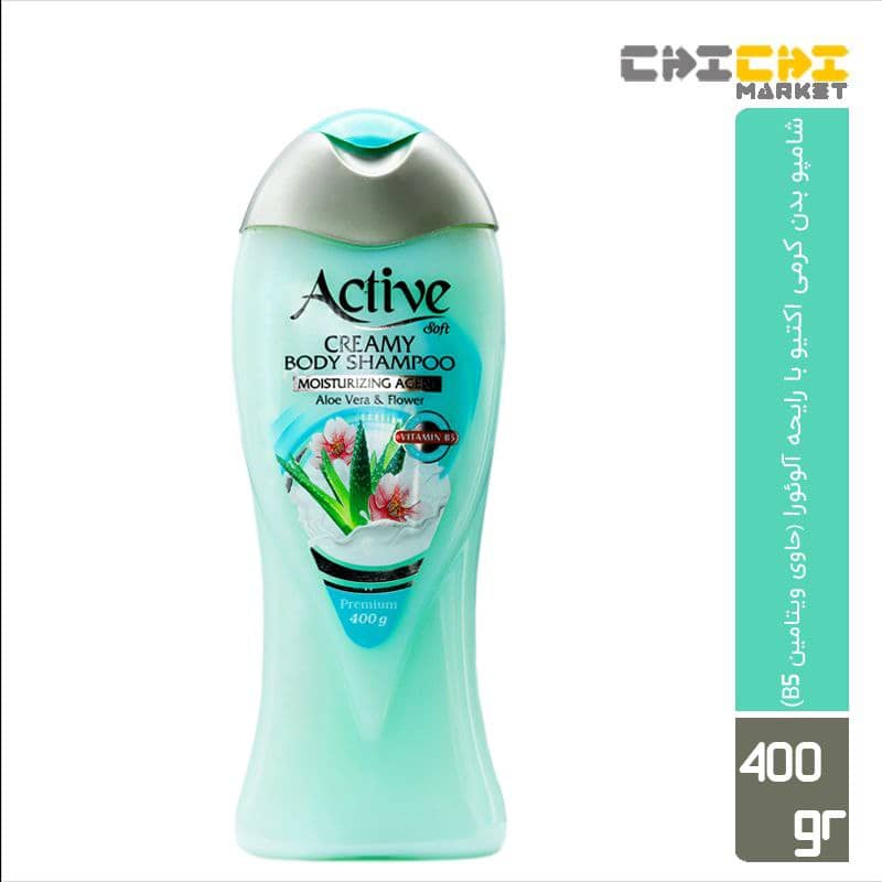 اکتیو شامپو بدن کرمی الوئه ورا و گل 400 گرمی