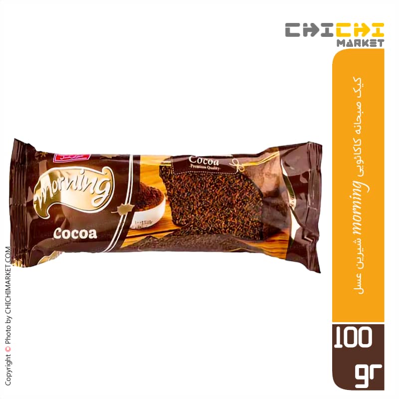 شیرین عسل کیک صبحانه شکلاتی 100 گرمی