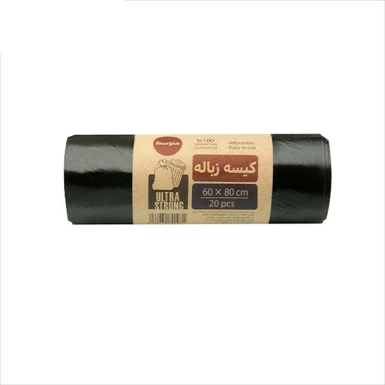 زیبت کیسه زباله سایز متوسط 60*80 سانتی متر (20عددی)