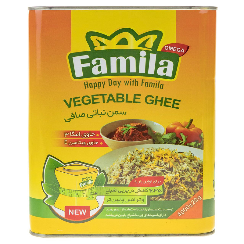 فامیلا روغن نیمه جامد گیاهی 5 کیلو