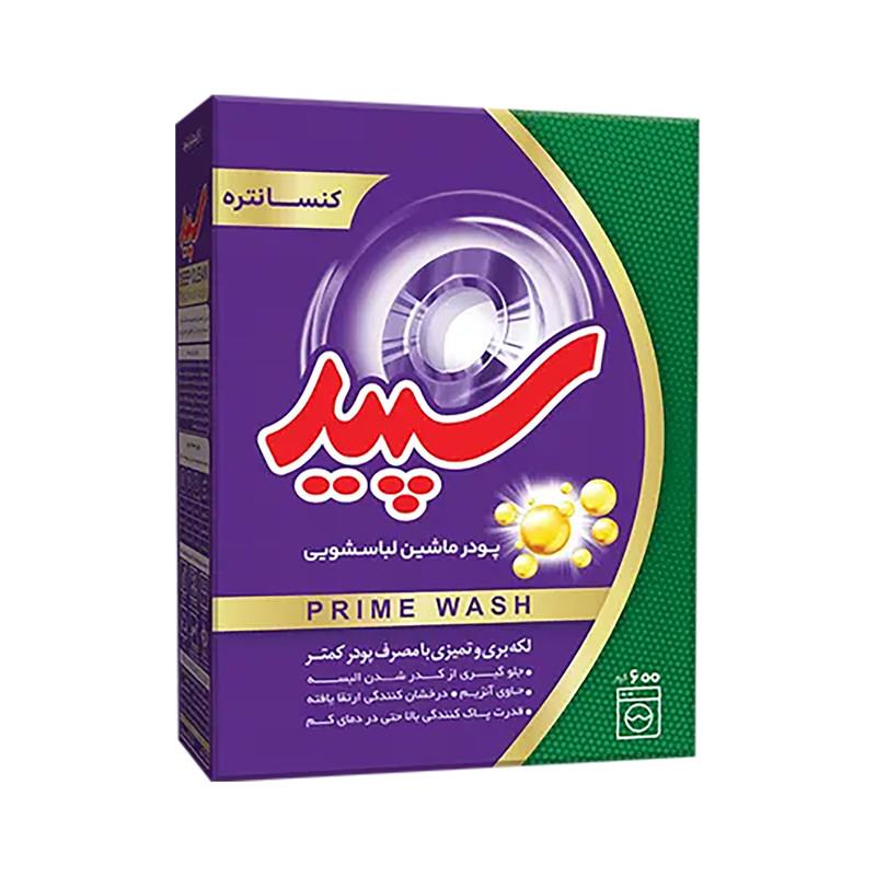 سپید پودر لباس شویی مخصوص ماشین لباسشویی سری پرایم واش 500 گرمی