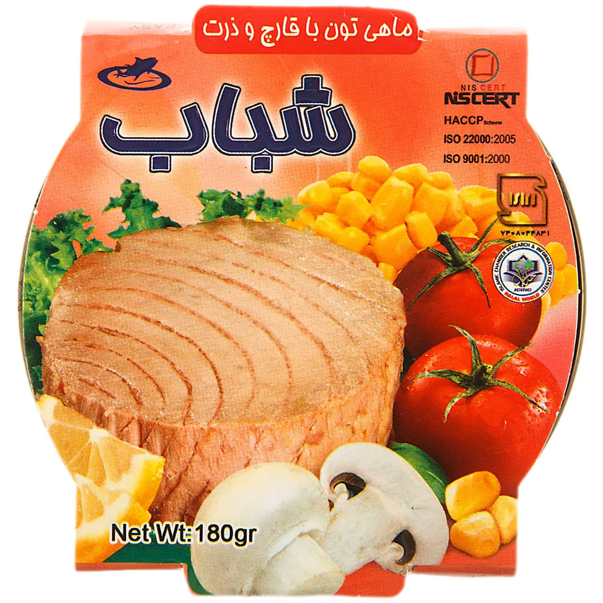 شباب تن ماهی فلفلی 180 گرم