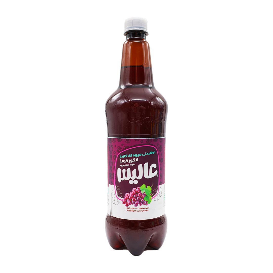 عالیس نوشیدنی میوه ای گازدار انگور قرمز حاوی 55% آبمیوه (1000 میل)