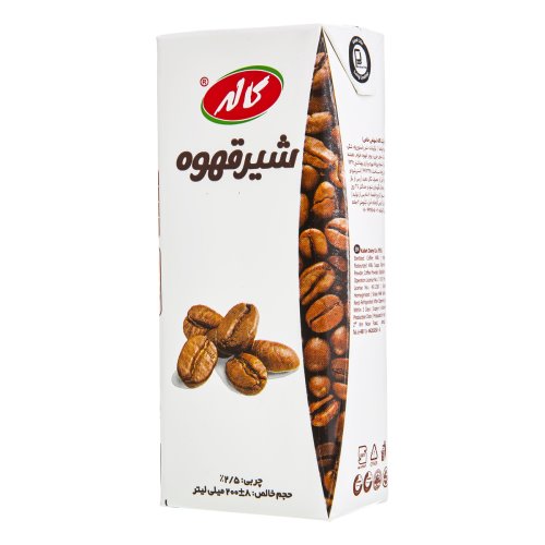 کاله شیر قهوه (200 گرم)