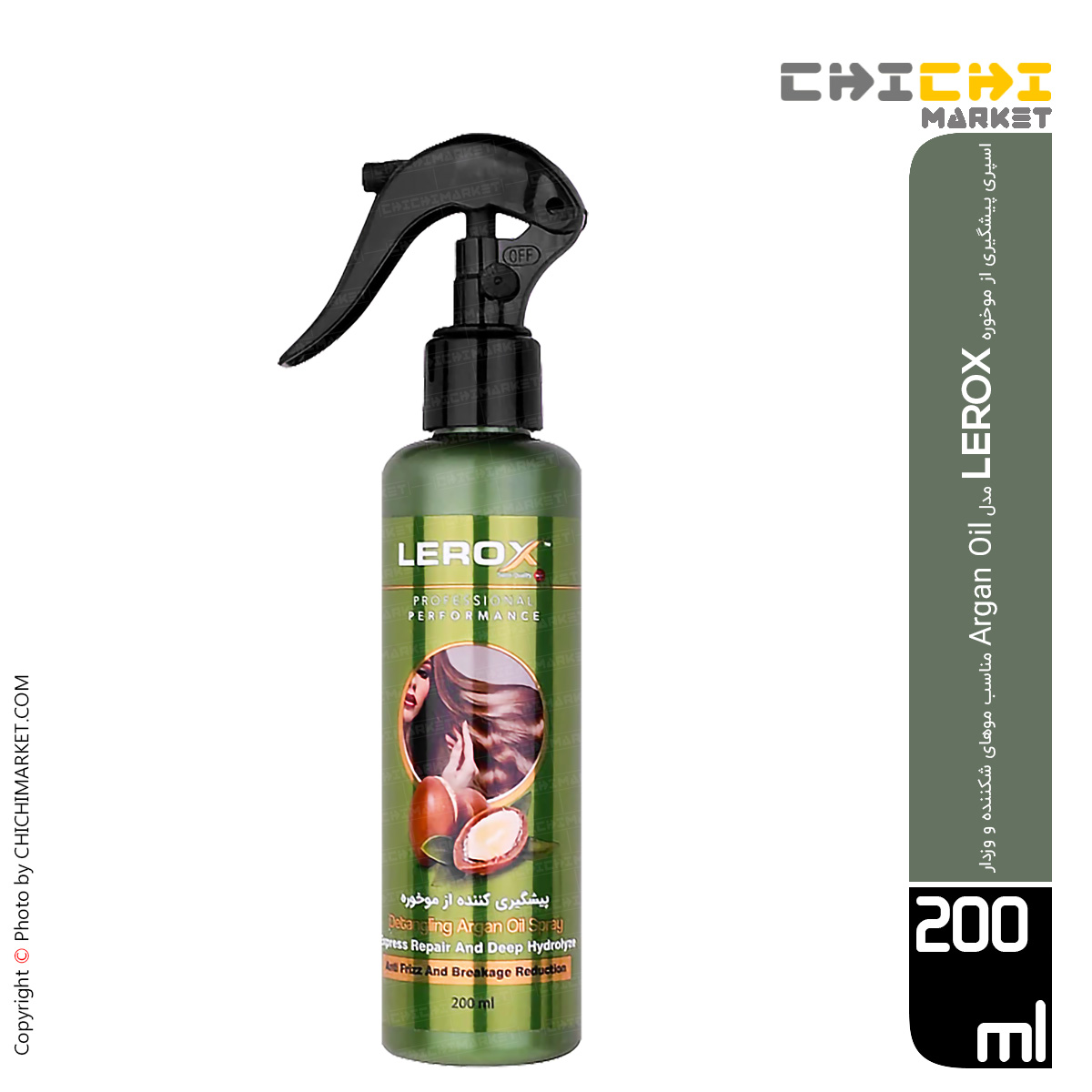 لروکس اسپری نرم کننده و پیشگیری کننده موخوره حاوی روغن آرگان (200 میل)