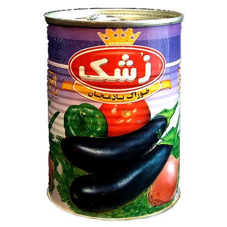زشک کنسرو خوراک بادمجان 380 گرم