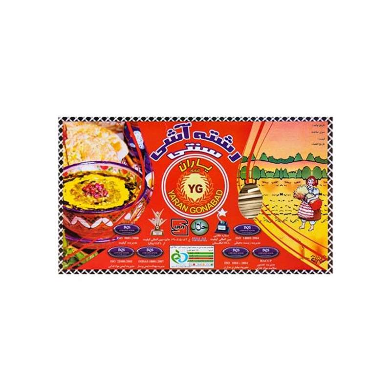 یاران رشته آش 500 گرم
