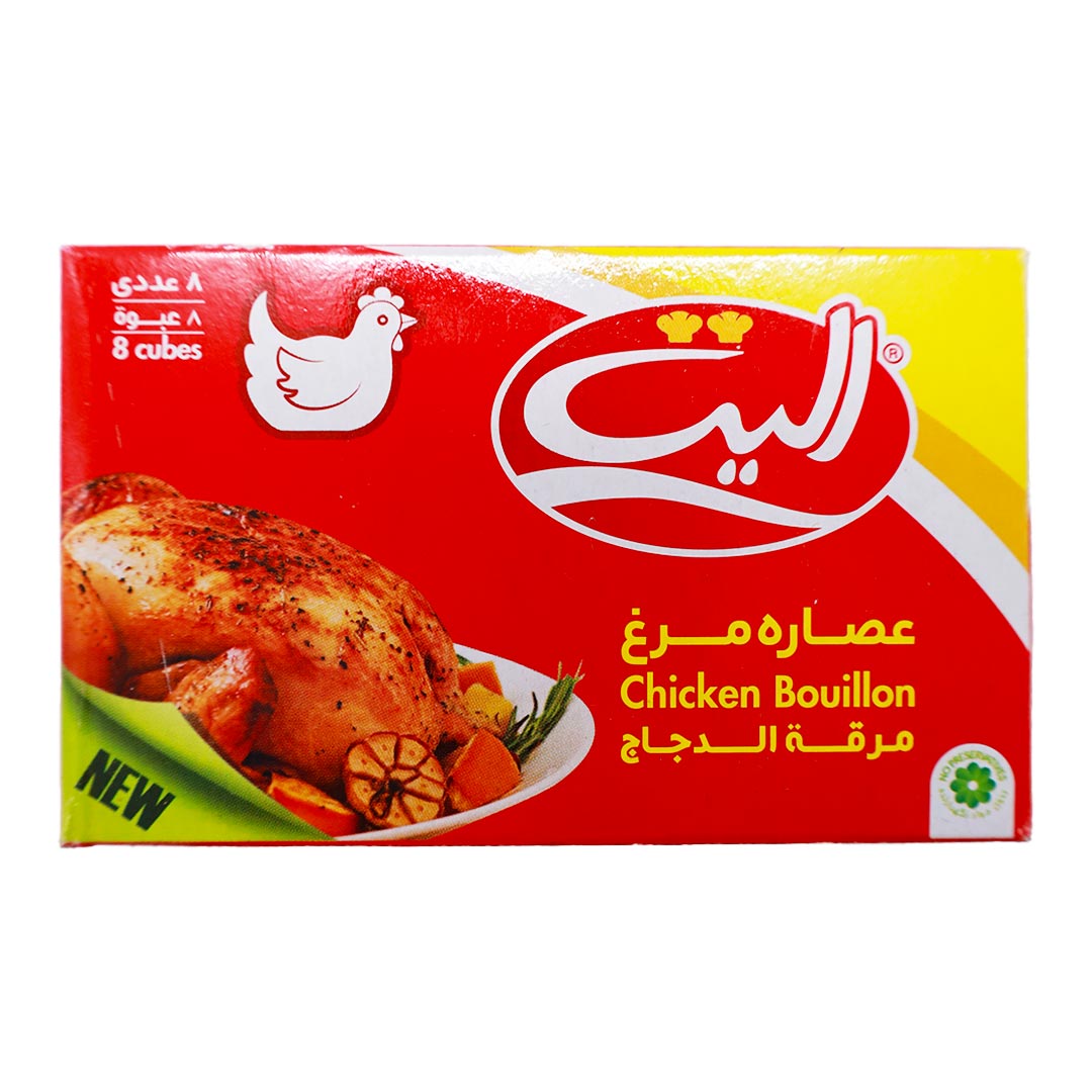 الیت عصاره مرغ (8 عددی)