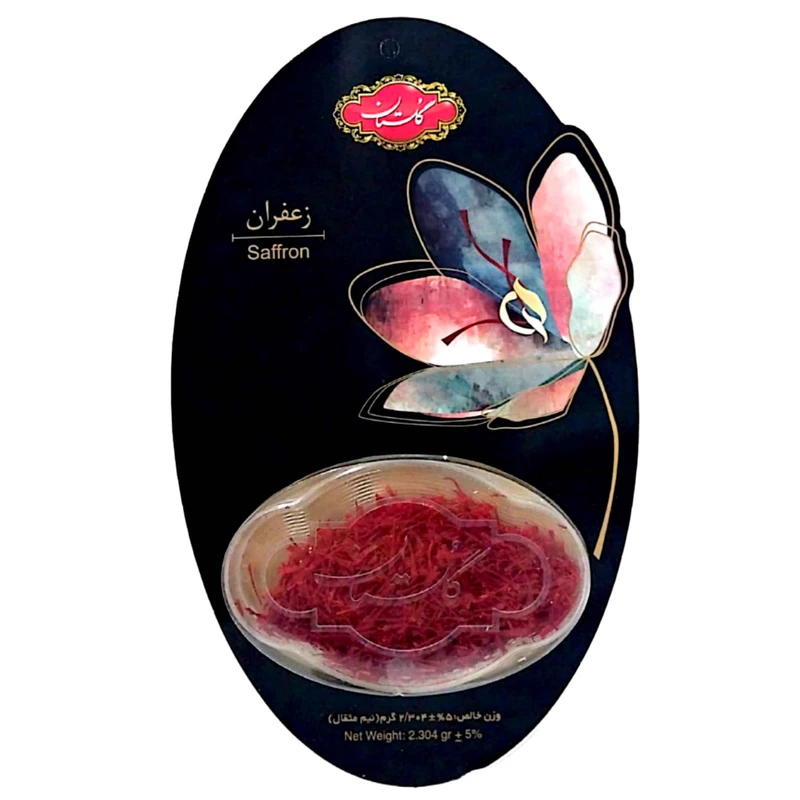 گلستان زعفران بسته بندی (3 گرم)