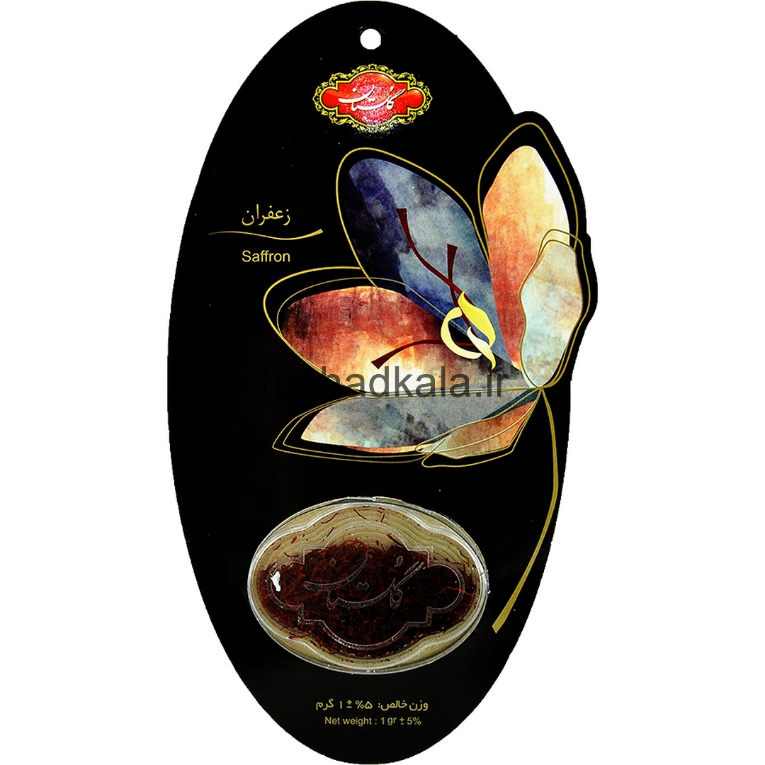 گلستان زعفران بسته بندی (1 گرم)