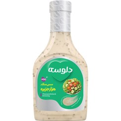 دلوسه سس هزار جزیره (400 گرم)