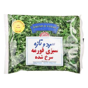 سرد و تازه سبزی قورمه سرخ شده منجمد (400 گرم)