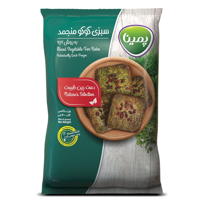 پمینا سبزی کوکو منجمد (400 گرم)