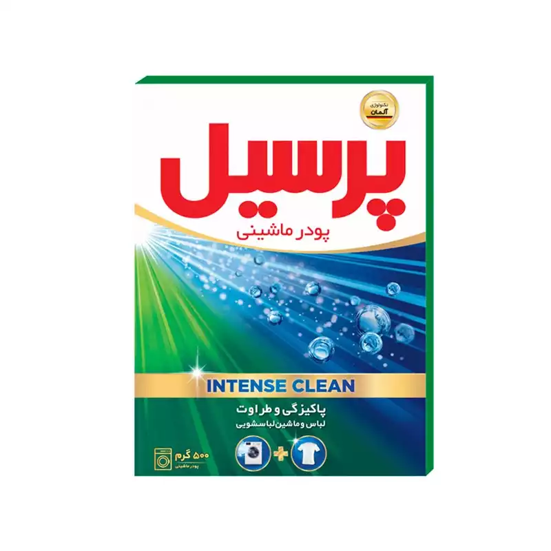 پرسیل پودر ماشینی (500 گرم)
