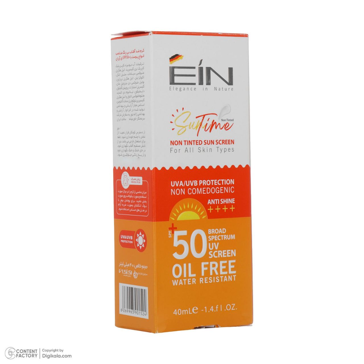EIN کرم ضد آفتاب پوست های چرب SPF 50 (40 میلی لیتر)