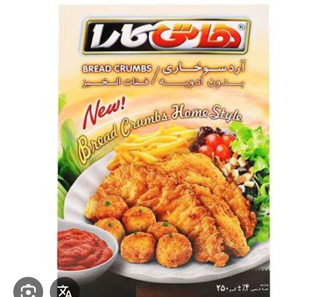 هاتی کارا آرد سوخاری بدون ادویه 250 گرم