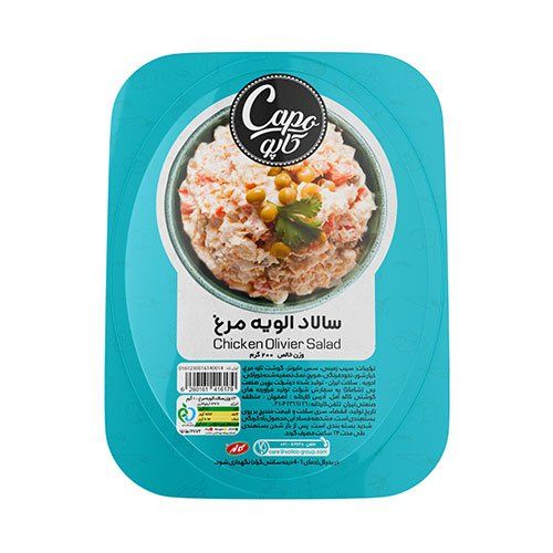 کاپو سالاد الویه مرغ 200 گرم (کوچک)